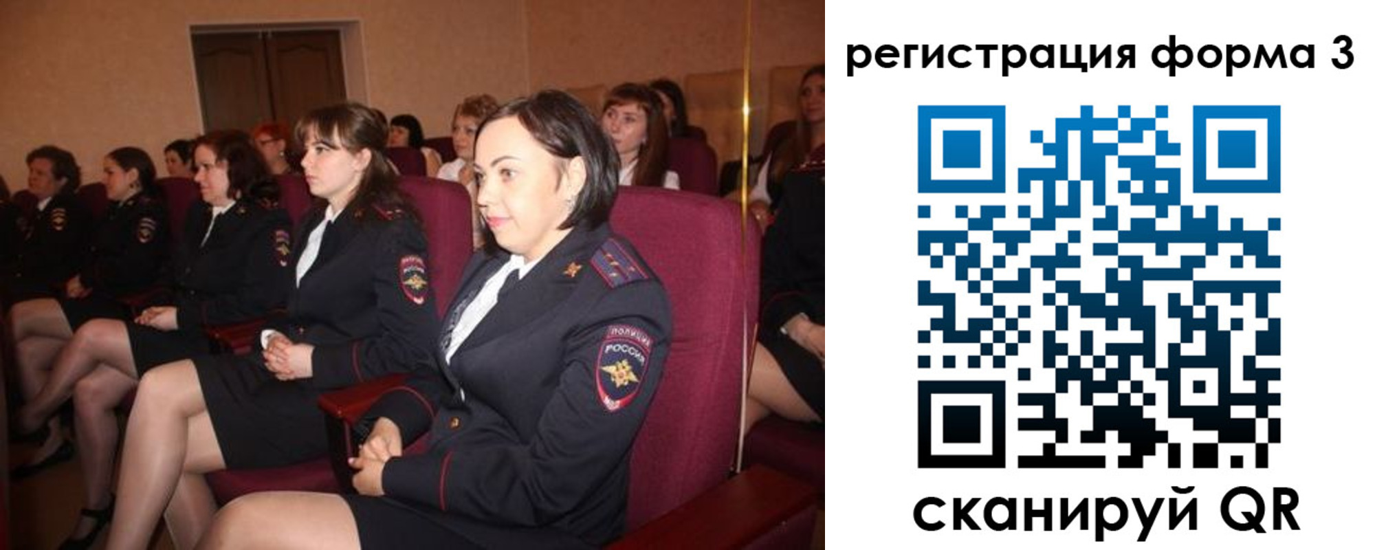 прописка в квартире в Константиновске